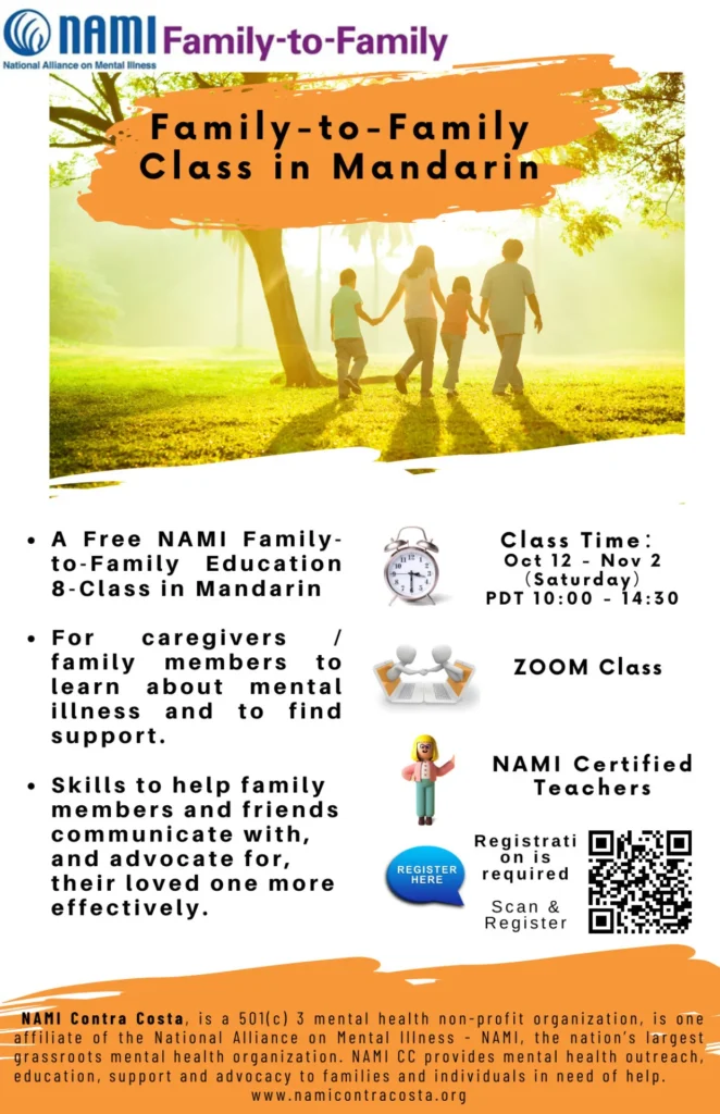 English Flyer for Family to Family Class in Mandarin Chinese