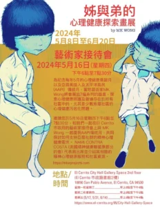 general meeting flyer image