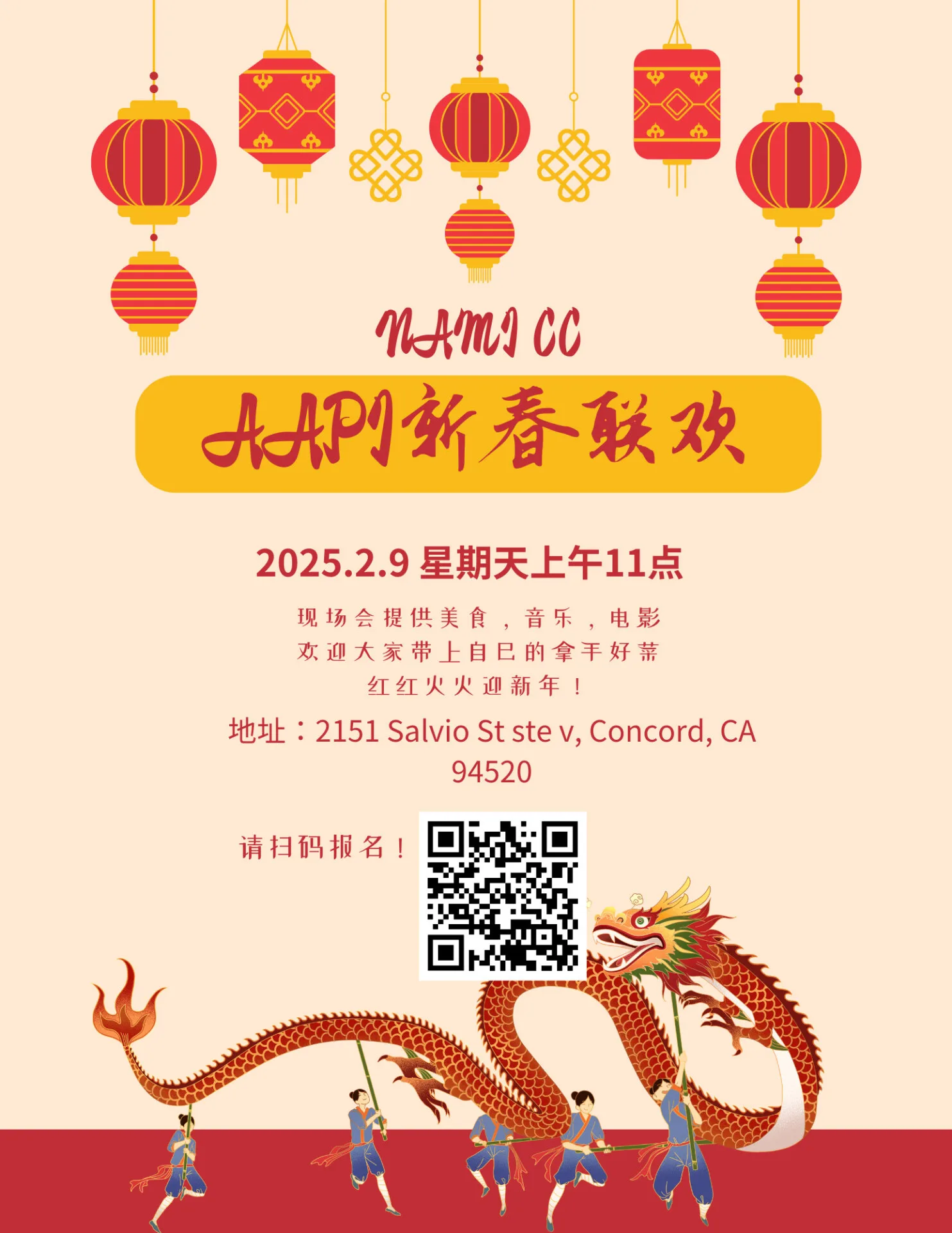 NAMI CC AAPI Lunar New Year Celebration