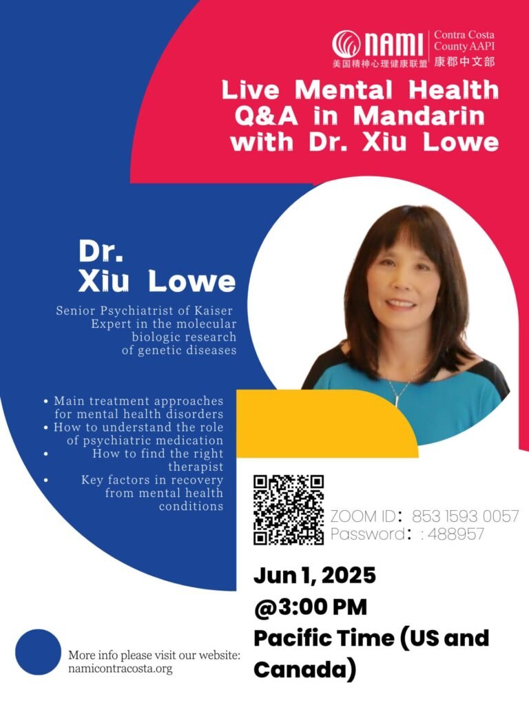 NAMI CC AAPI Team's Monthly Seminar Flyer in English