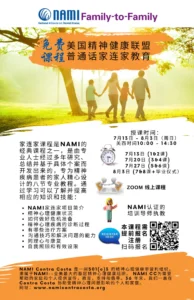 general meeting flyer image