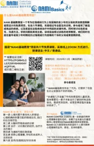 general meeting flyer image