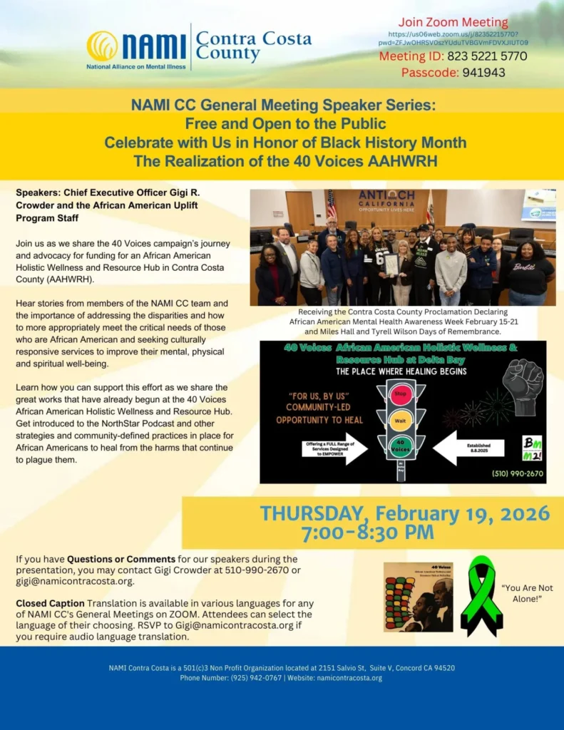 flyer for February 2026's general meeting