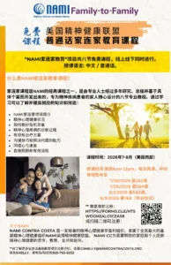 general meeting flyer image
