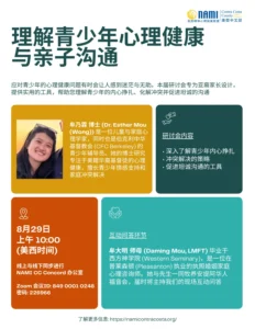 general meeting flyer image