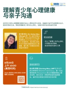 general meeting flyer image