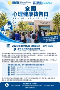 general meeting flyer image