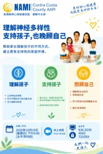 general meeting flyer image